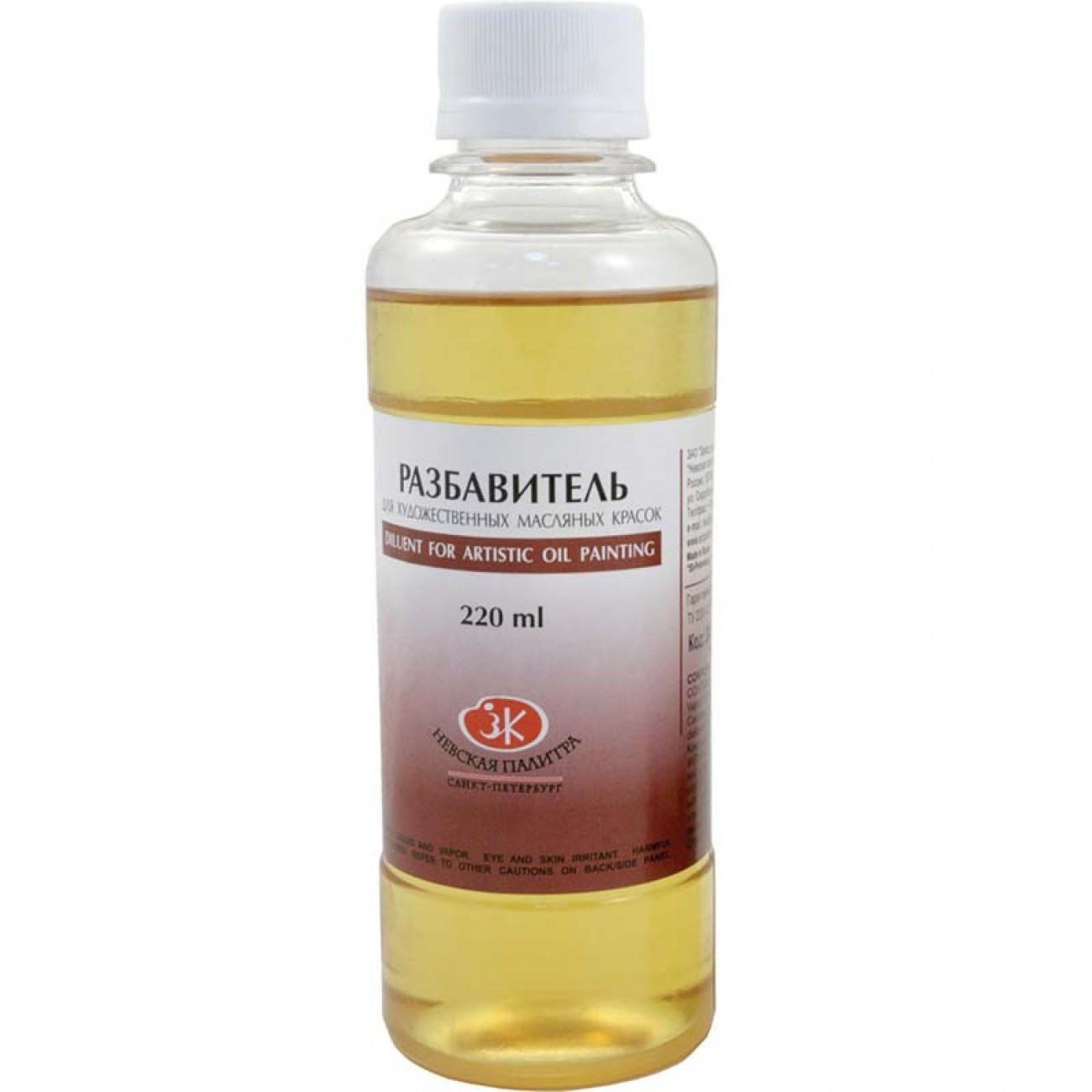 

Разбавитель масляный 220 мл Невская палитра ЗХК для масляных красок