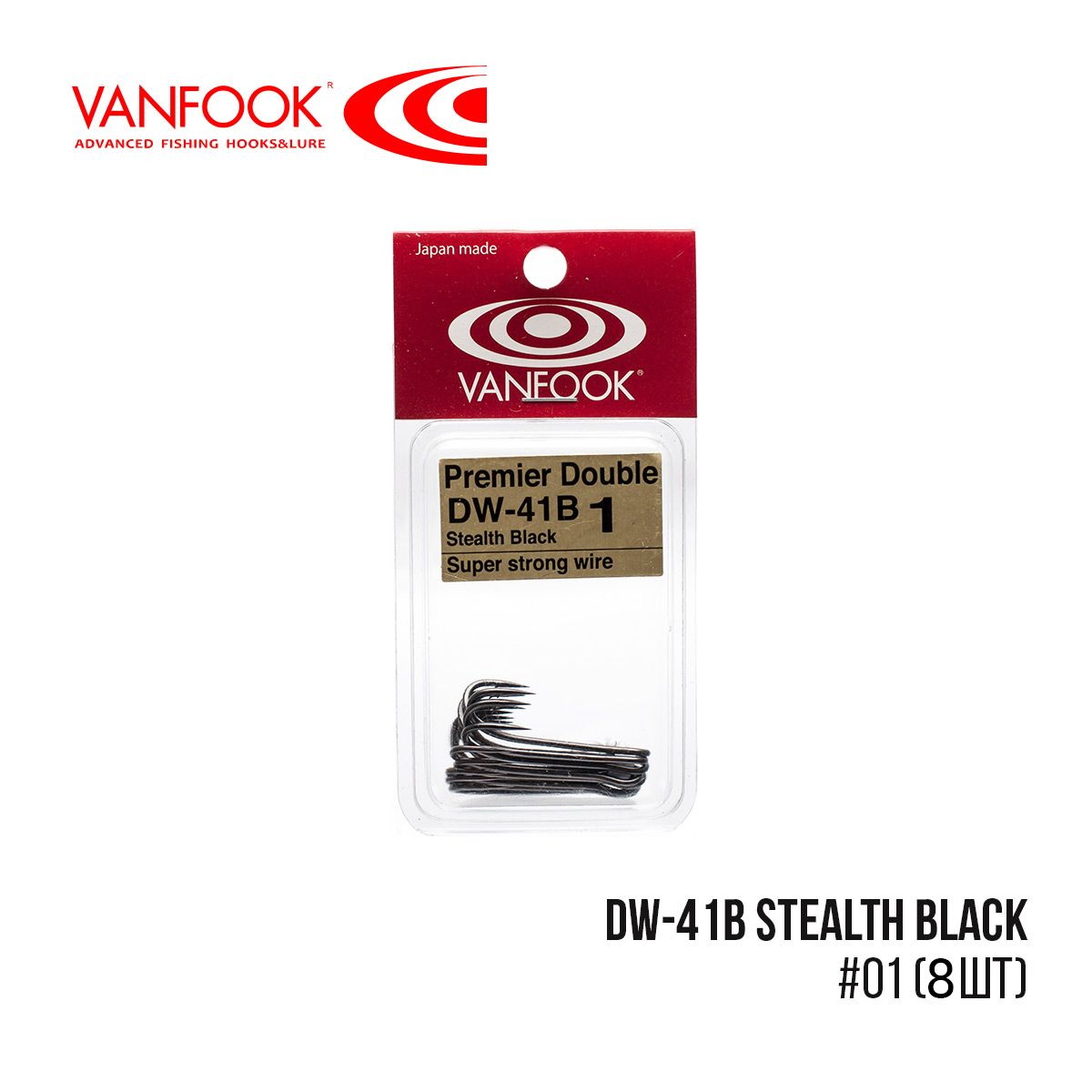 

Крючки Vanfook двойные DW-41B Stealth Black (#01 (8 шт))