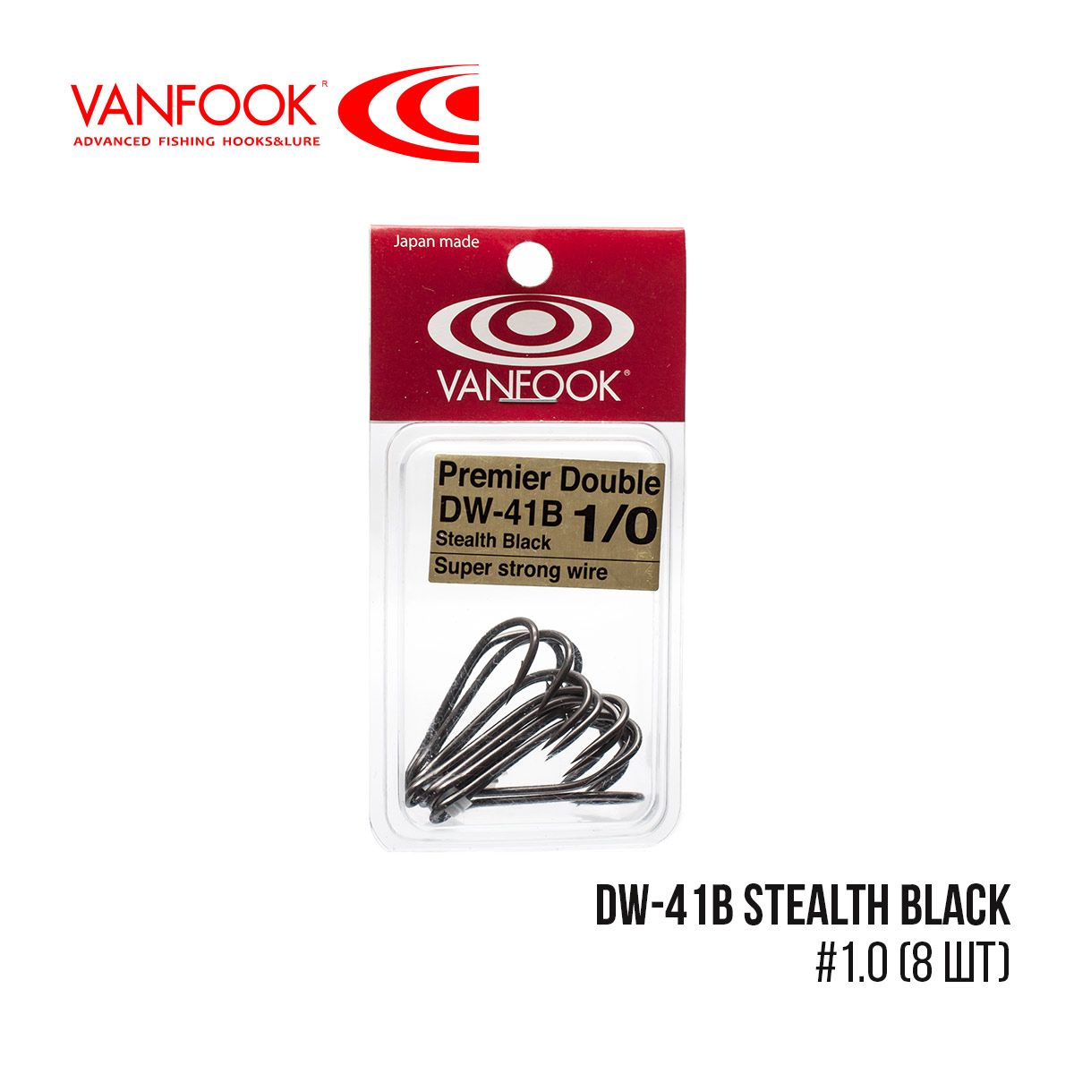 

Крючки Vanfook двойные DW-41B Stealth Black (#1/0 (8шт))