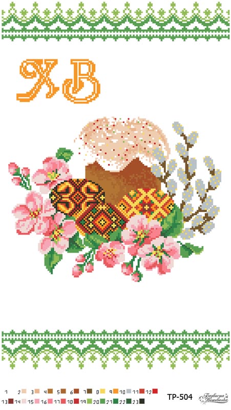 

Набір для вишивки бісером Барвиста Вишиванка Великодній рушник 32х52 (ТР504дн3252k)