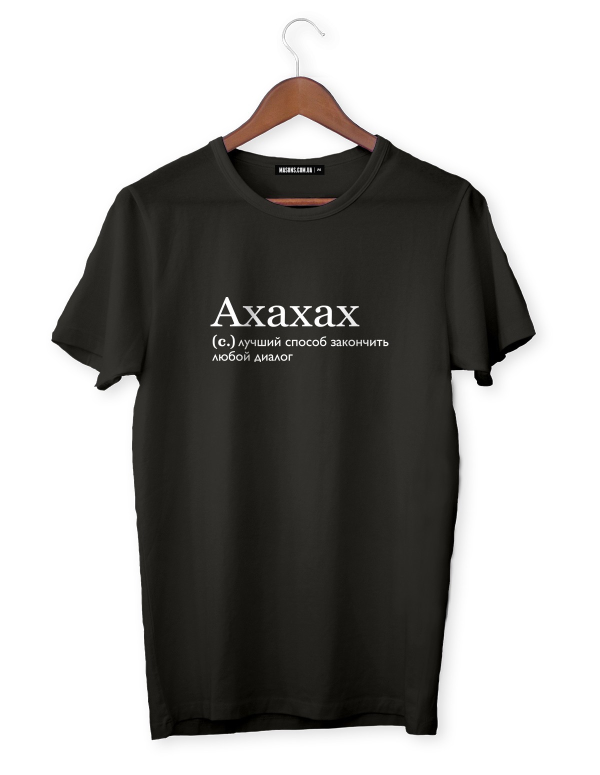 

Футболка Ахаха 0001  Черная, Футболка Ахаха 0001 XL Черная