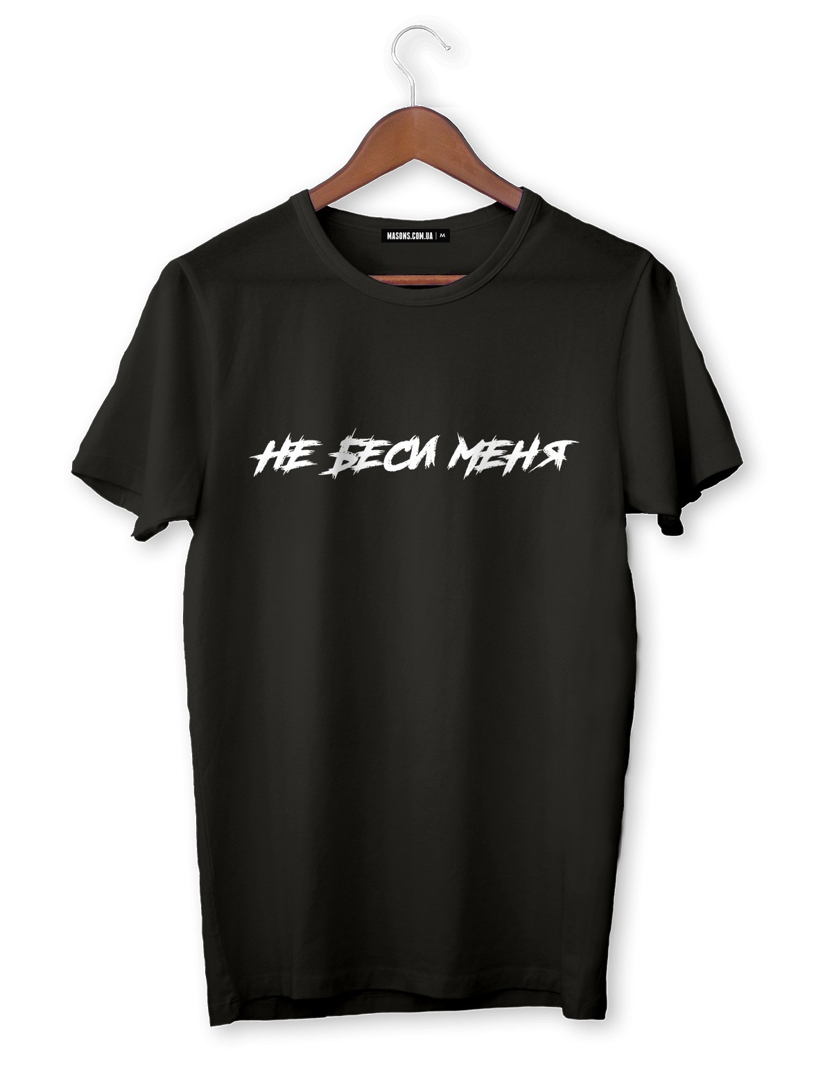 

Футболка НЕ БЕСИ МЕНЯ 0019 XXL Черная