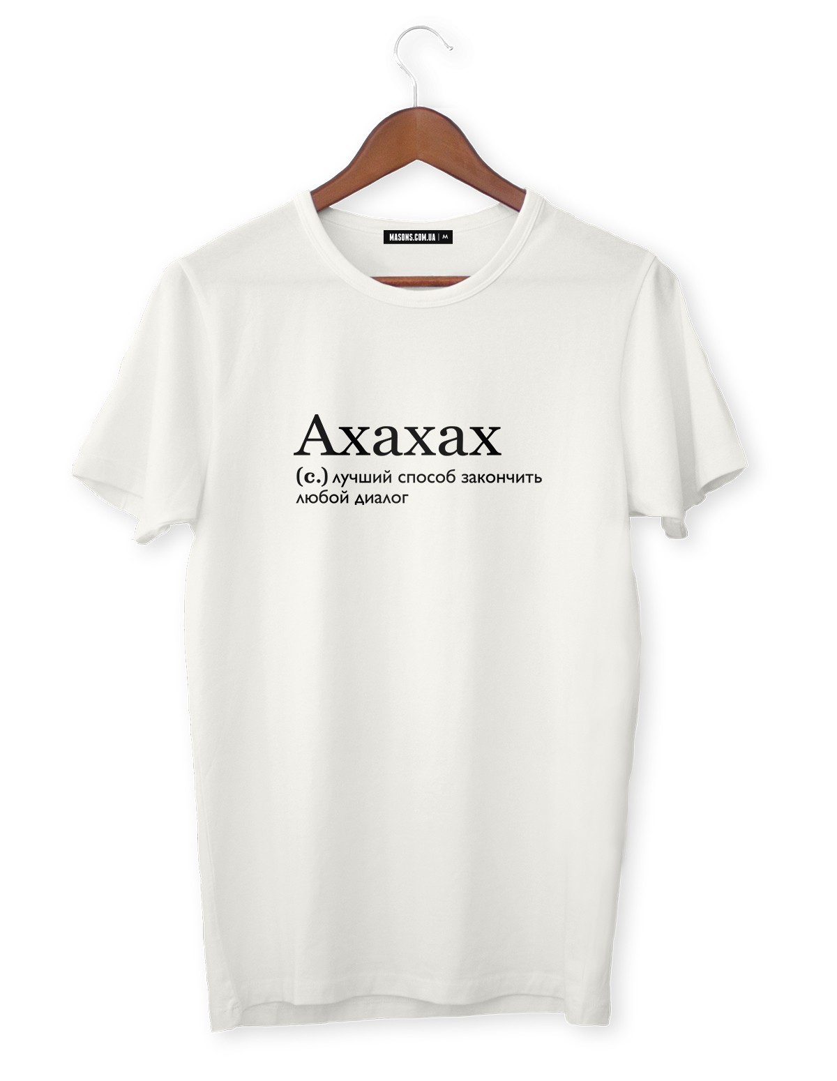 

Футболка Ахаха 0001 XXL Белая