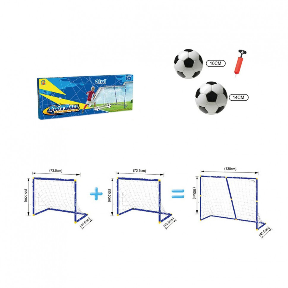 

Детские футбольные ворота MR 0391