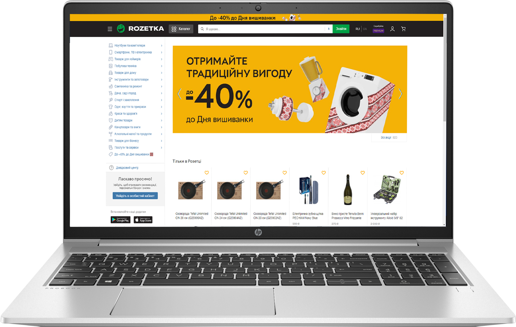 

Ноутбук НР ProBook 450 G8 (1A890AV_ITM2) Silver