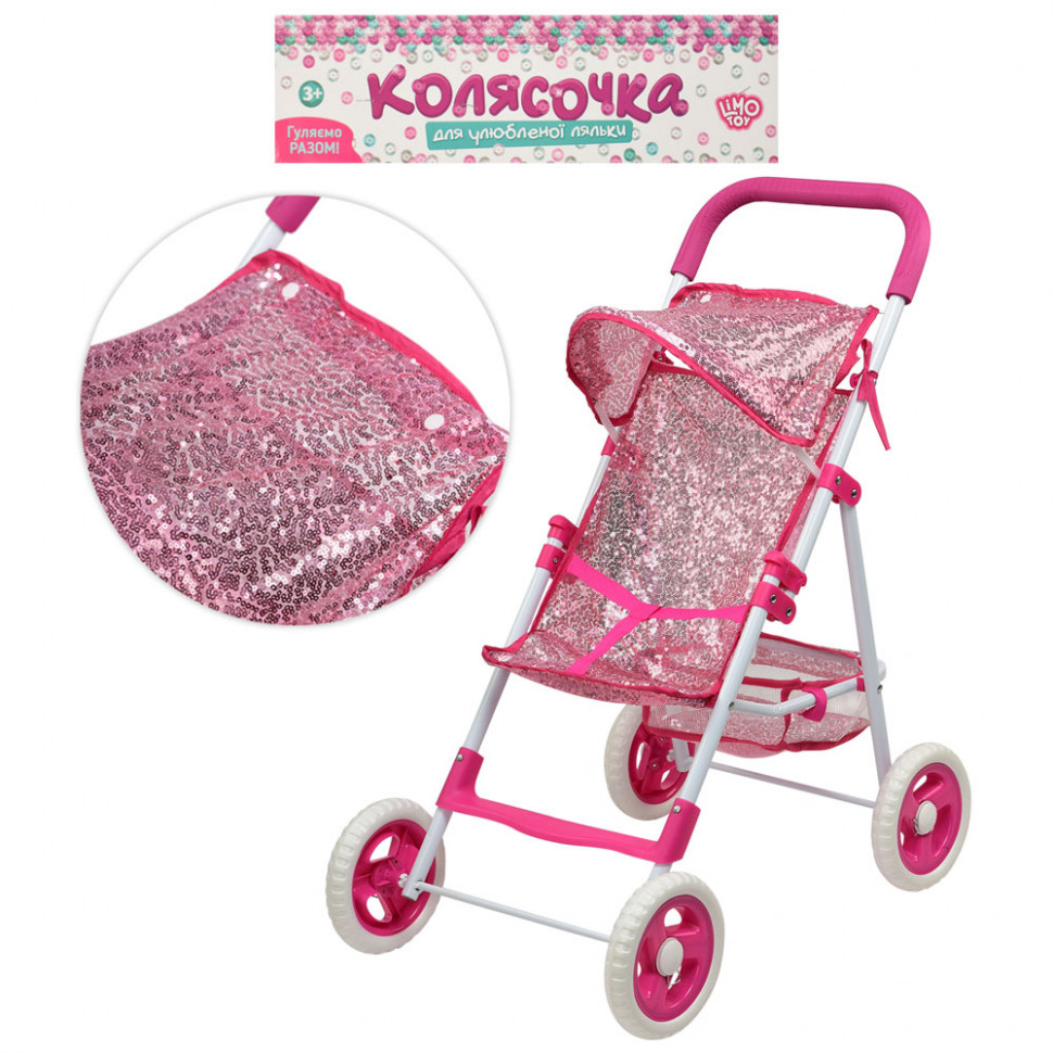

Коляска для кукол прогулочная Limo Toy M 4415 розовый