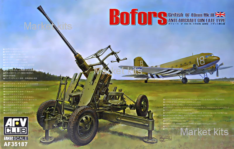 

40 мм автоматическая пушка MK III "Bofors", британская версия 1:35 AFV-Club (AF35187)