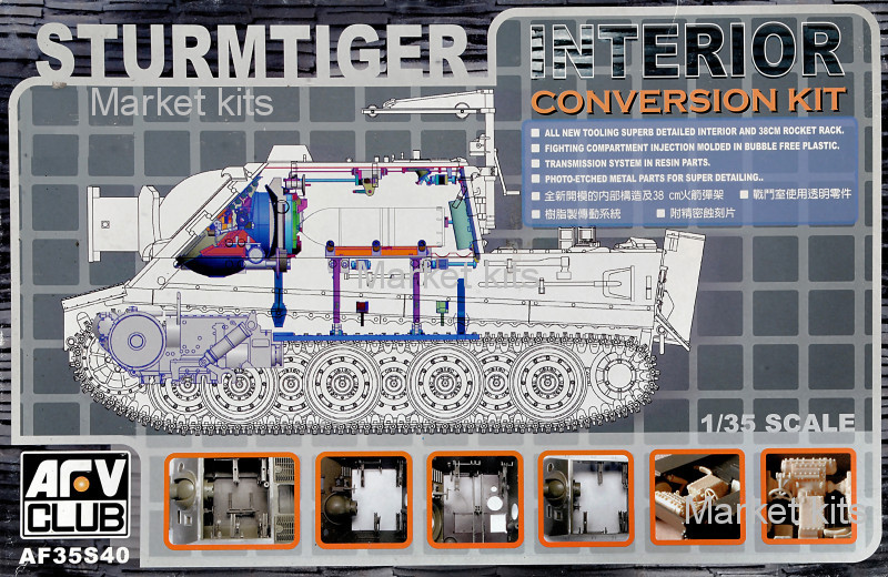 

Набор деталировки для Sturmtiger, интерьер 1:35 AFV-Club (AF35S40)