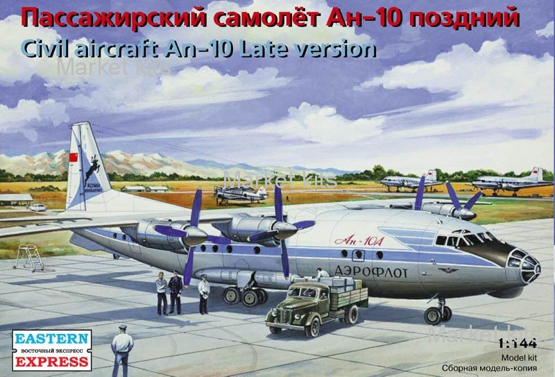 

Пассажирский самолет Ан-10 поздний 1:144 Eastern Express (EE14485)