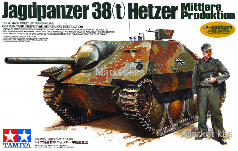 

Немецкий танк Hetzer (середина производства) 1:35 TAMIYA (TAM35285)