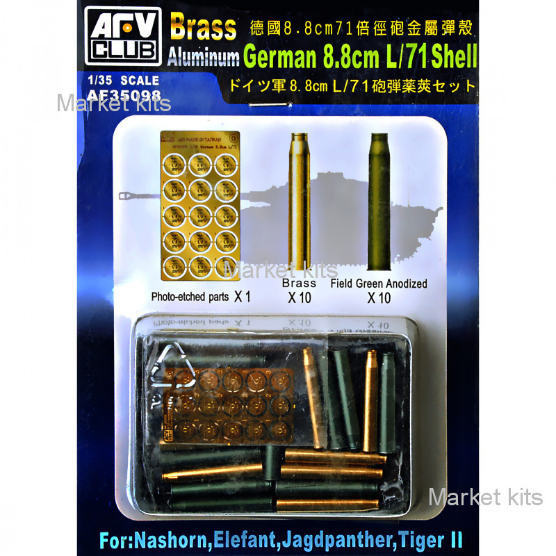 

88 мм гильза для танка L/71 1:35 AFV-Club (AF35098)