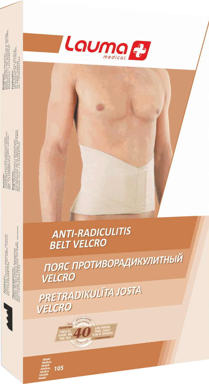 

Пояс противорадикулитный Lauma Medical VELCRO 105 р.5 (ХХХL) (843424)