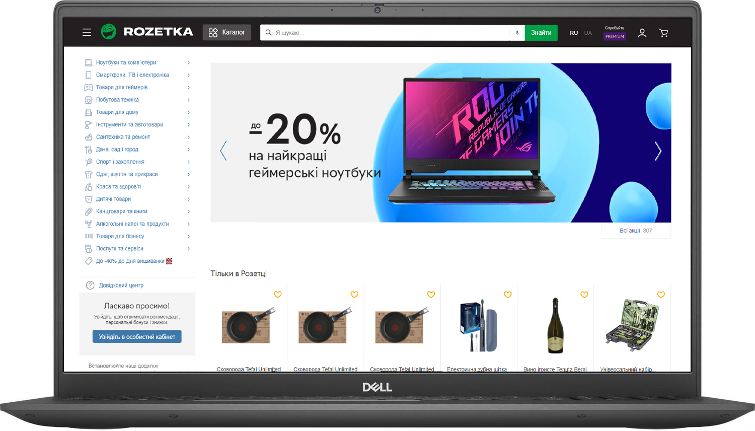 

Ноутбук Dell Vostro 15 5502 Gray