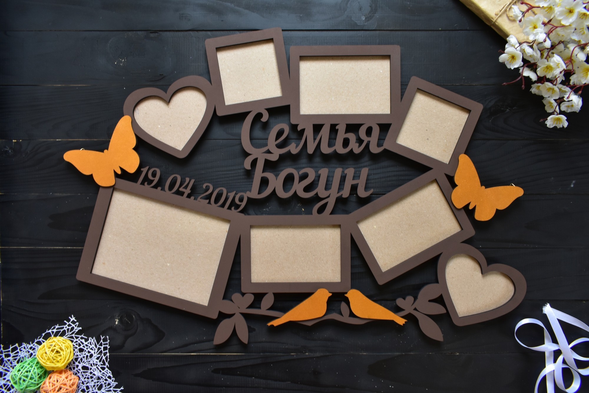 

Семейная фоторамка из дерева с фамилией и датой на 8 фото с бабочками под заказ (Мульт0134)