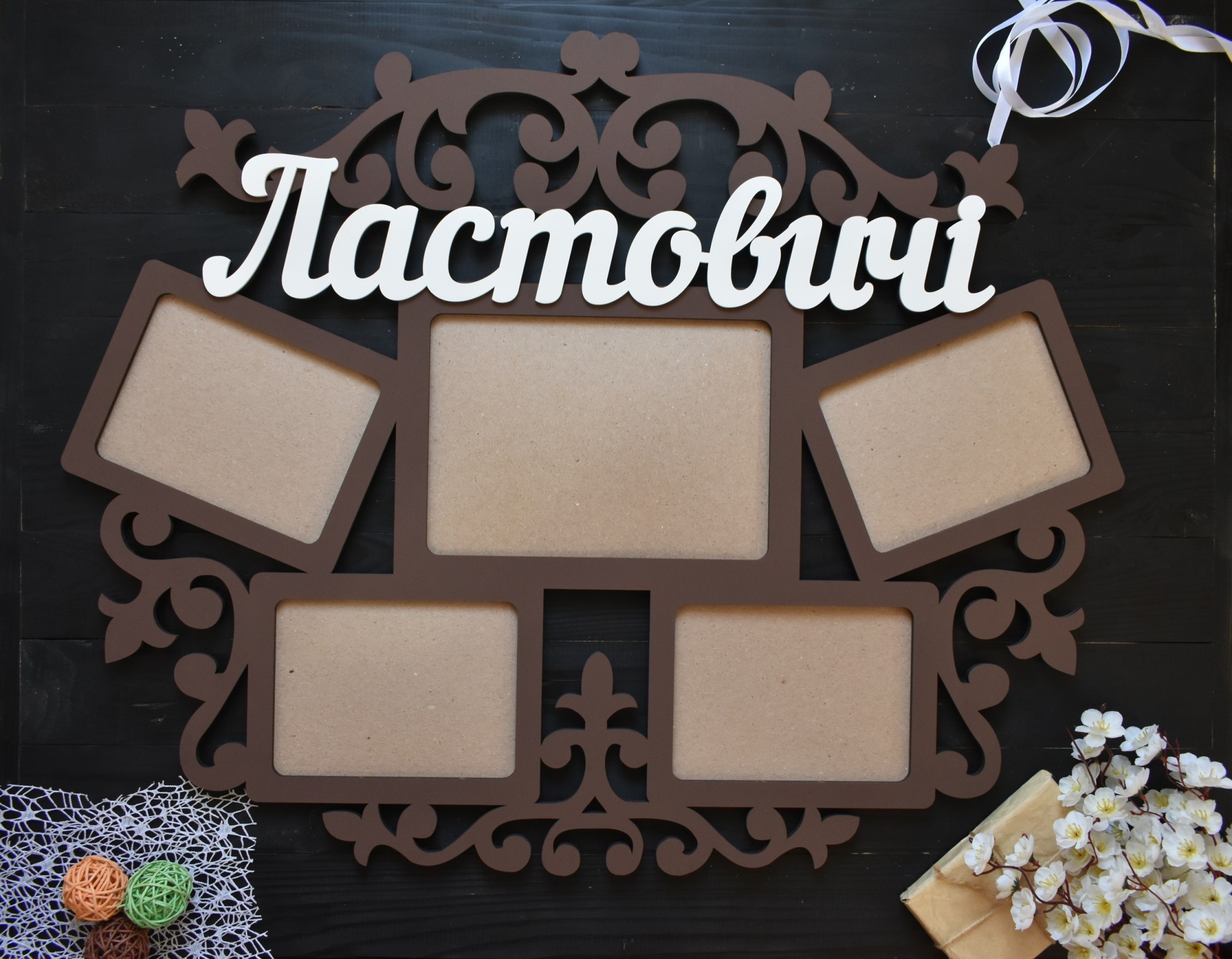 Рамка С Фамилией Фото