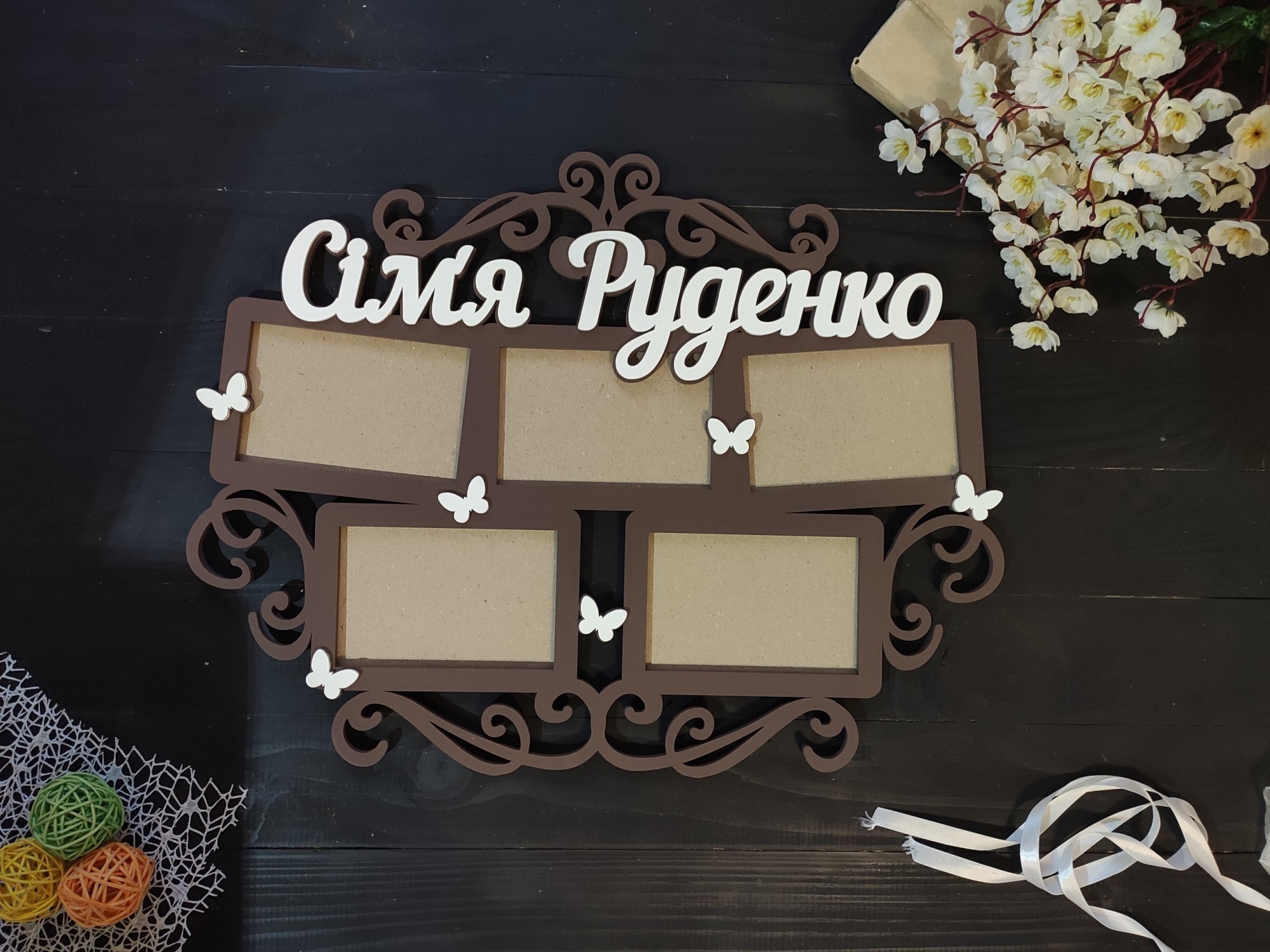 Рамка С Фамилией Фото
