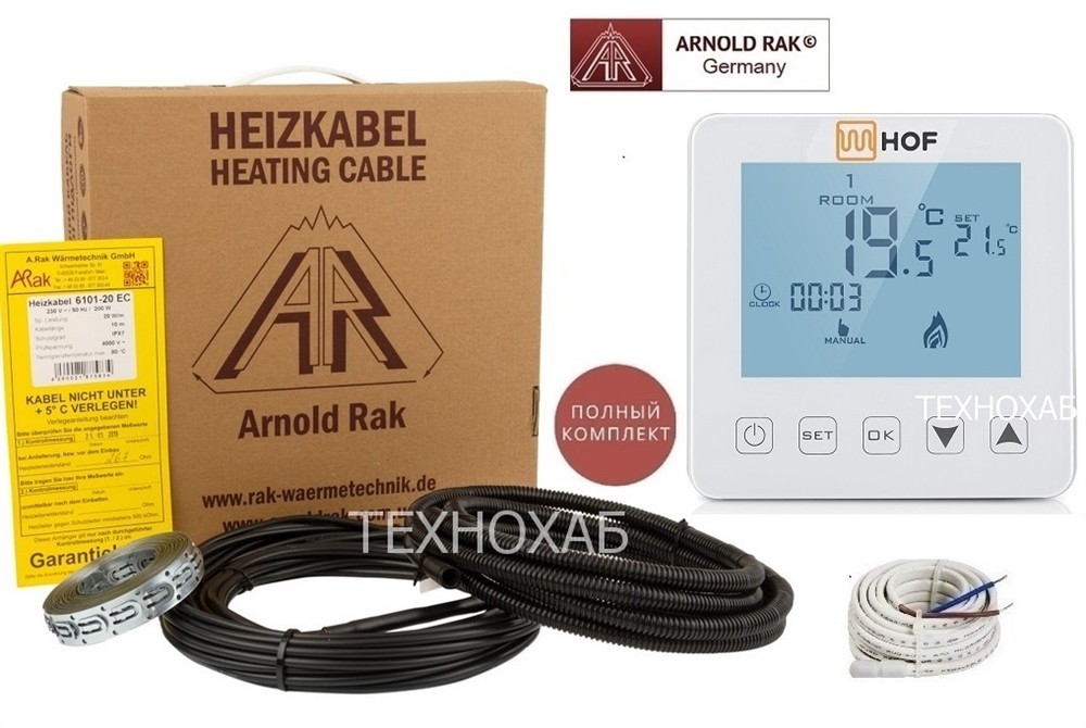 

Теплый пол Arnold Rak 10м²-12,5м²/2000Вт (100м) двухжильный нагревательный кабель standart 20Вт/м с сенсорным программируемым терморегулятором HOF sen