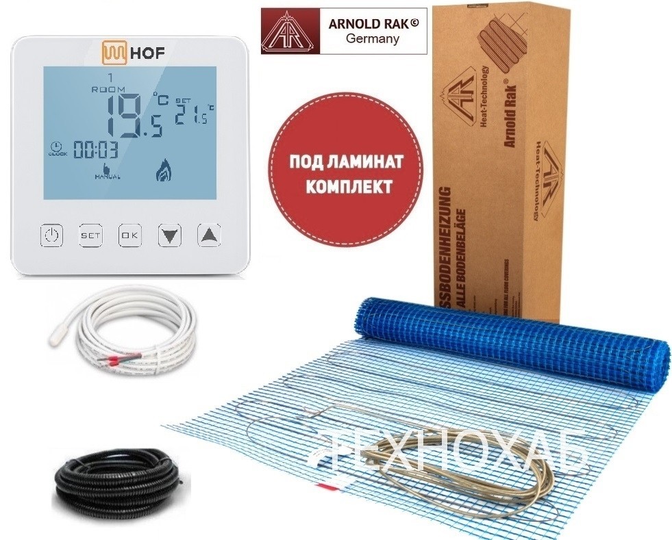 

Теплый пол под ламинат Arnold Rak FH L 2,0м²/400Ват/ 200Вт/м² одножильный кабельный мат с сенсорным программируемым терморегулятором HOF sen