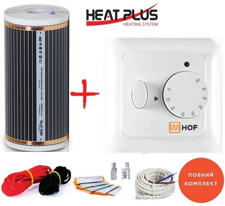 

Пленочный теплый пол HEAT PLUS -220Вт/м² 13,0м² (0.5м х 26м) /2860Вт с механическим терморегулятором HOF 320