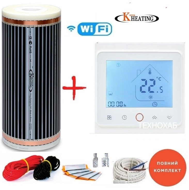 

Пленочный теплый пол Korea Heating-220Вт/м² 2,5м² (0.5м х 5м) /550Вт под ламинат с сенсорным программируемым терморегулятором TWE02 Wi-Fi