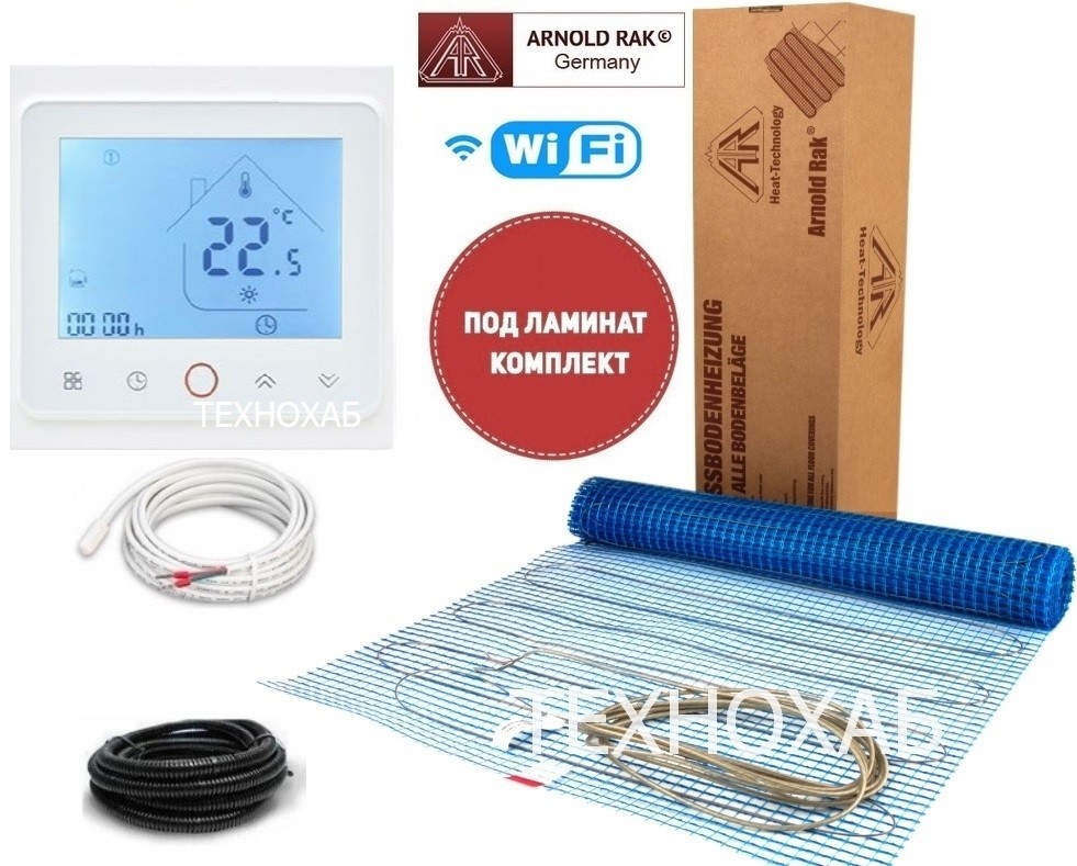 

Теплый пол под ламинат Arnold Rak FH L 1,5м²/300Ват/ 200Вт/м² одножильный электрический нагревательный мат с сенсорным программируемым терморегулятором TWE02 Wi-Fi