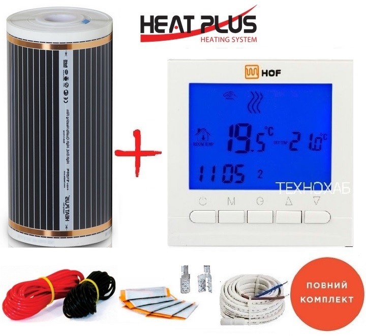 

Пленочный теплый пол HEAT PLUS -220Вт/м² 2,0м² (0.5м х 4м) /440Вт с программируемым терморегулятором HOF pro