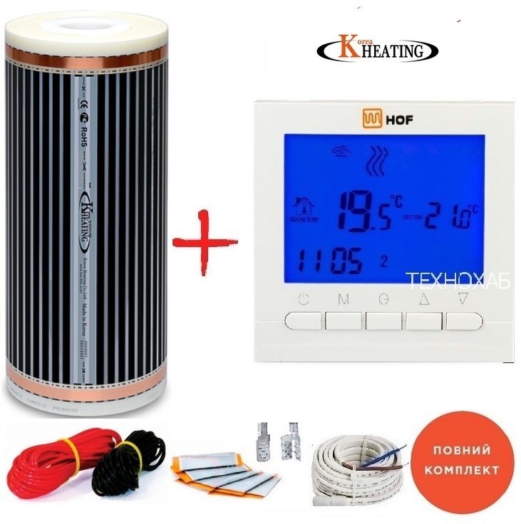 

Пленочный теплый пол Korea Heating-220Вт/м² 10,0м² (0.5м х 20м) /2200Вт под ламинат с программируемым терморегулятором HOF pro