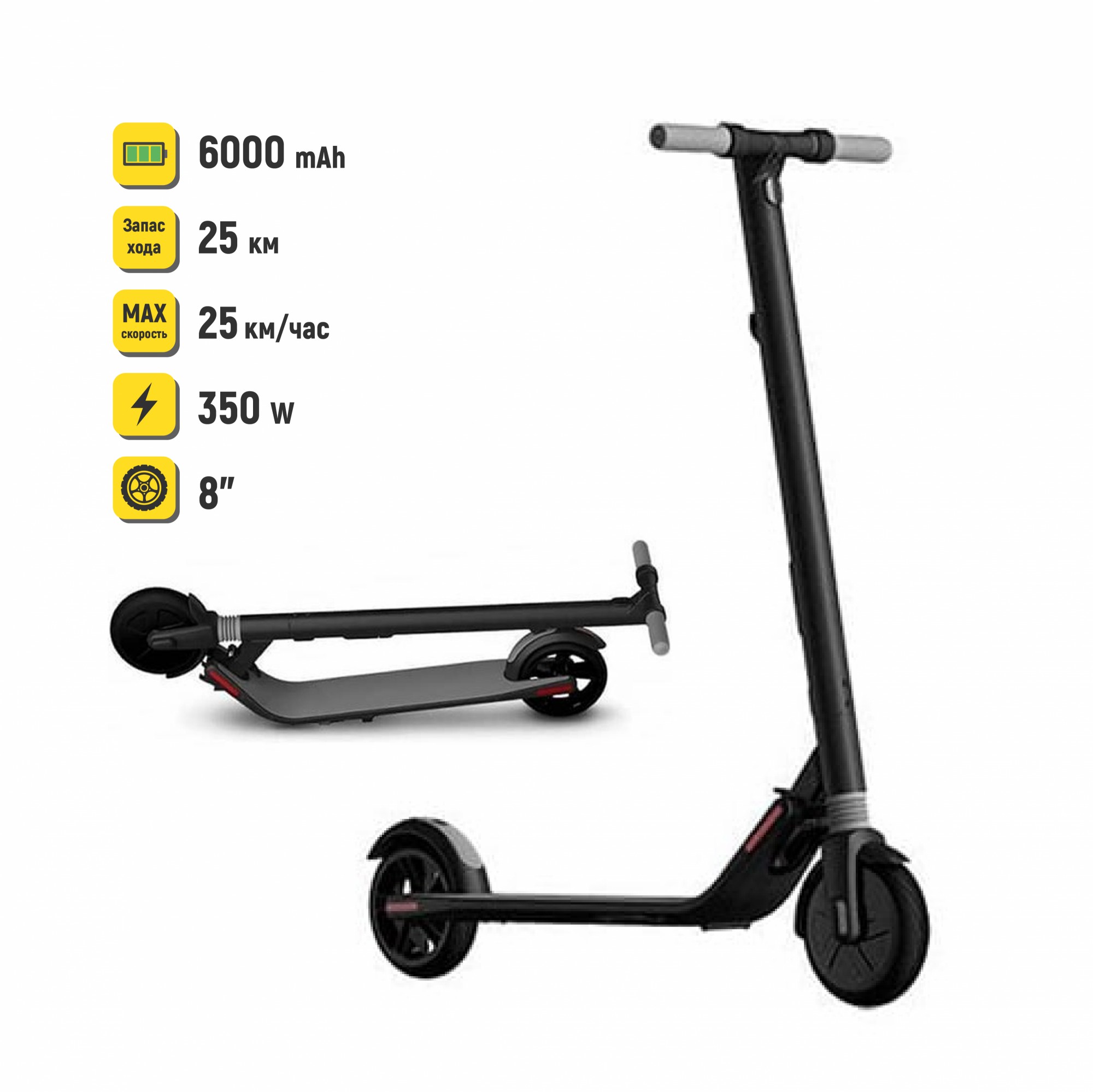 

Электросамокат KUGOO KickScooter ES1 Черный Мощность моторов 350Вт Диаметр колес 8 дюймов АКБ 36V 6000mAh с набором ключей