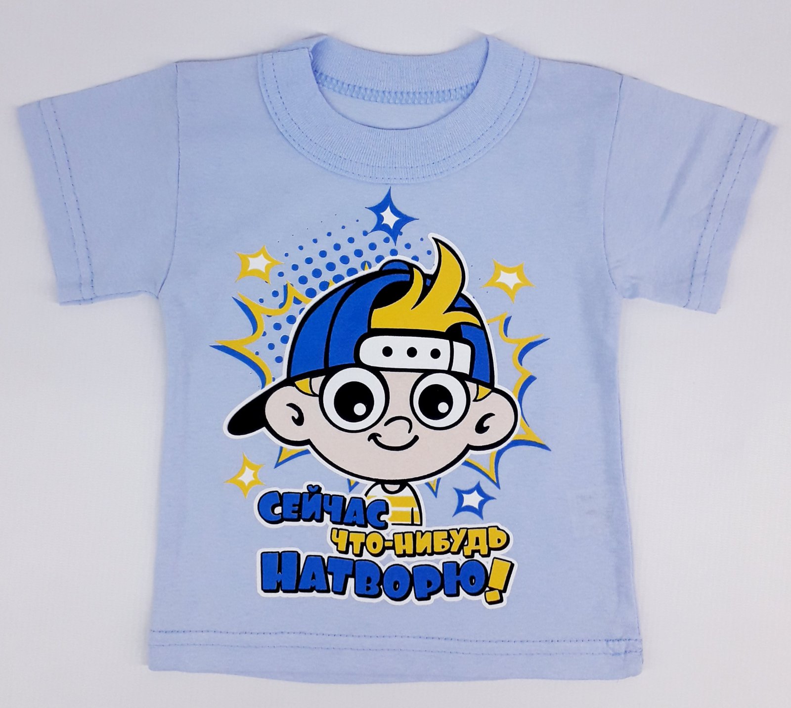 

Футболка MODNIKIDS 9999117 К 80-86см(р) голкбой