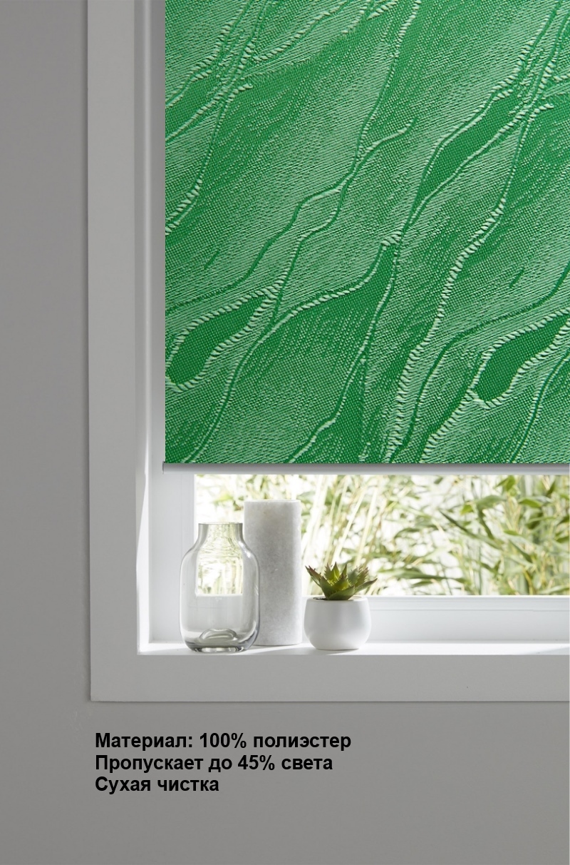 

Ролета тканевая MB System Вода 100х165 см Зеленый