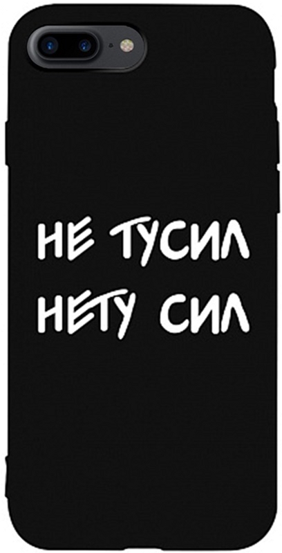 

Панель TOTO Matt TPU 2mm Print Case для Apple iPhone 7 Plus/8 Plus Netusil Black