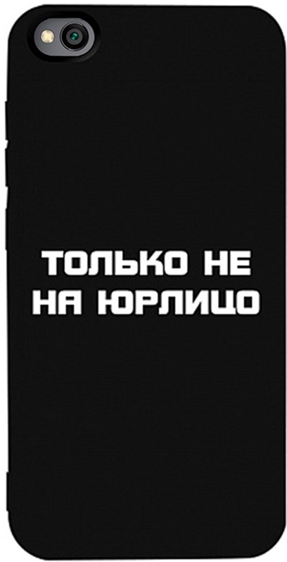 

Панель TOTO Matt TPU 2mm Print Case для Xiaomi Redmi Go Yurlico Black