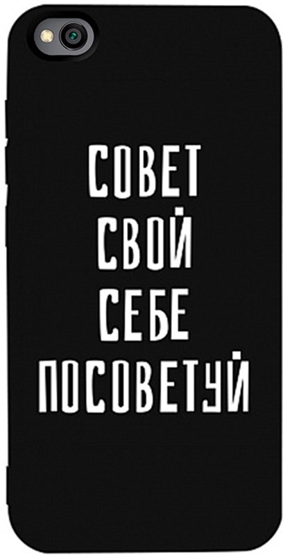 

Панель TOTO Matt TPU 2mm Print Case для Xiaomi Redmi Go Sovet Black