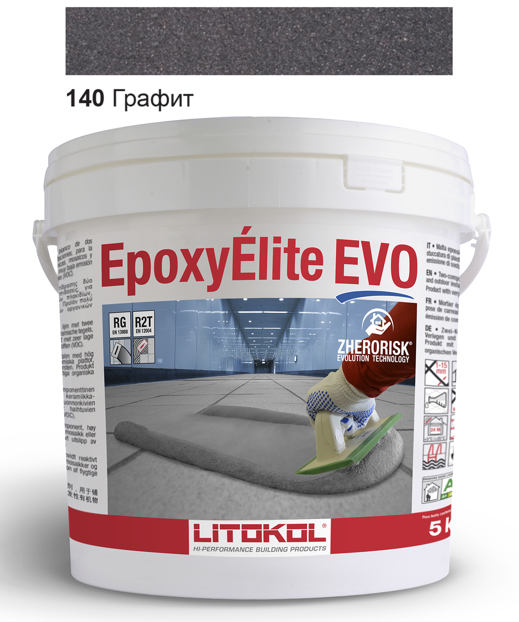 

Эпоксидная затирка Litokol Epoxyelite EVO c.140 Чёрный графит 5кг