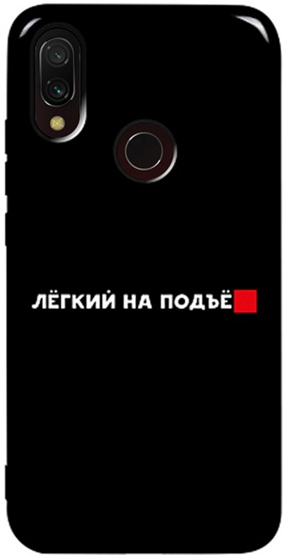 

Панель TOTO Pure TPU 2mm Print Case для Xiaomi Redmi 7 Legkipod Black