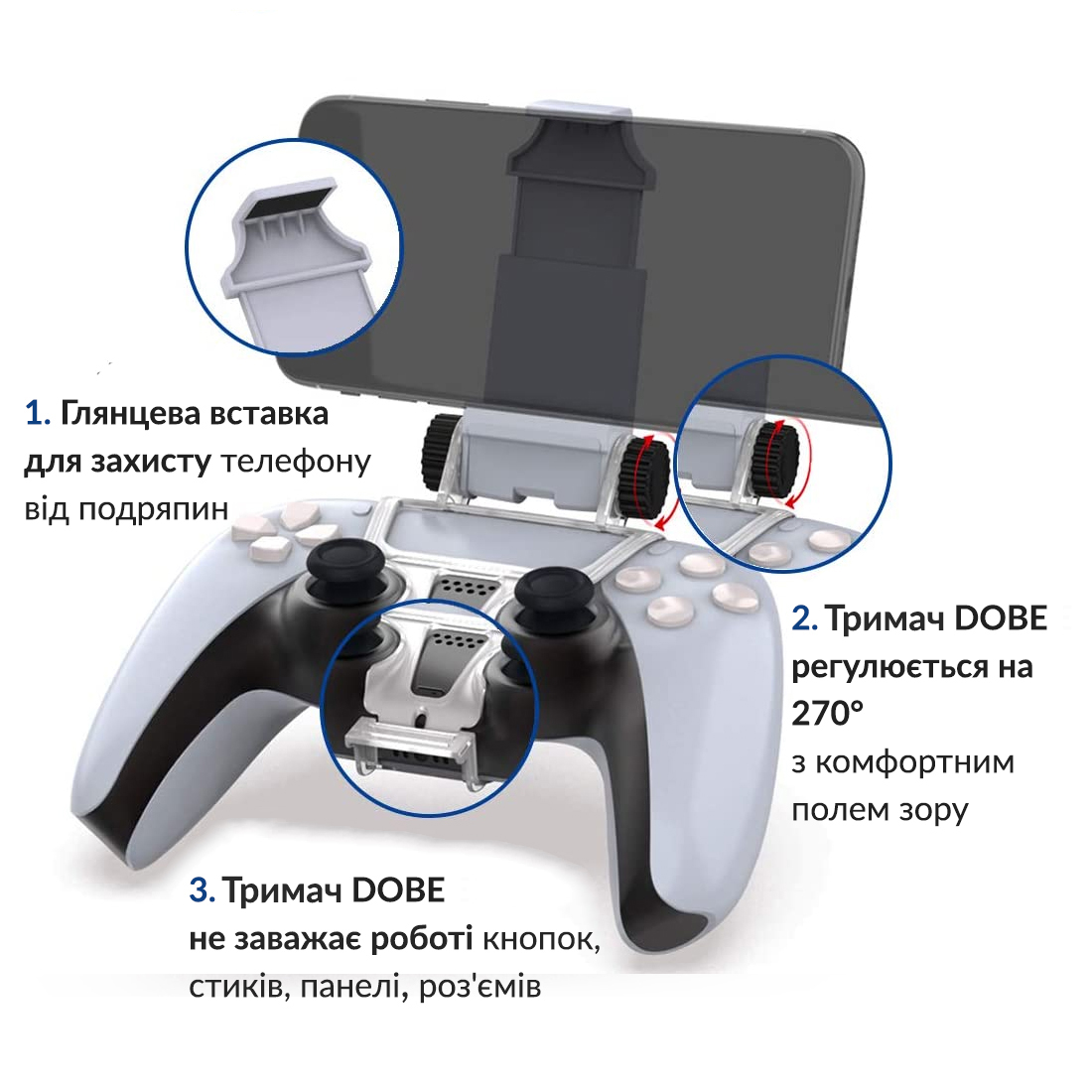 Держатель-зажим для мобильного телефона DOBE для геймпада DualSense консоли  Sony PlayStation 5 (PS5 / PS5 Digital Edition) – фото, отзывы,  характеристики в интернет-магазине ROZETKA от продавца: Playsole Vinyls |  Купить в Украине: