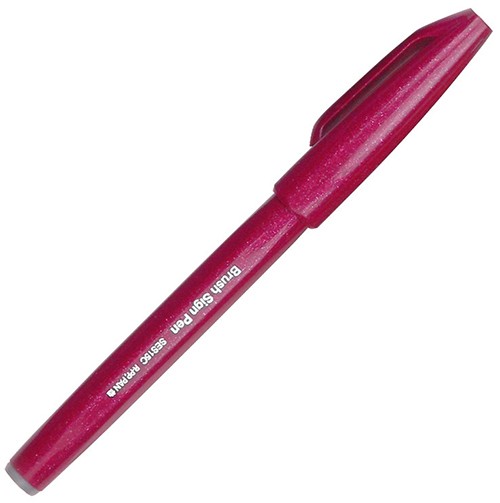 

Ручка Pentel Brush Sign Pen Tip бургунді гнучкий наконечник