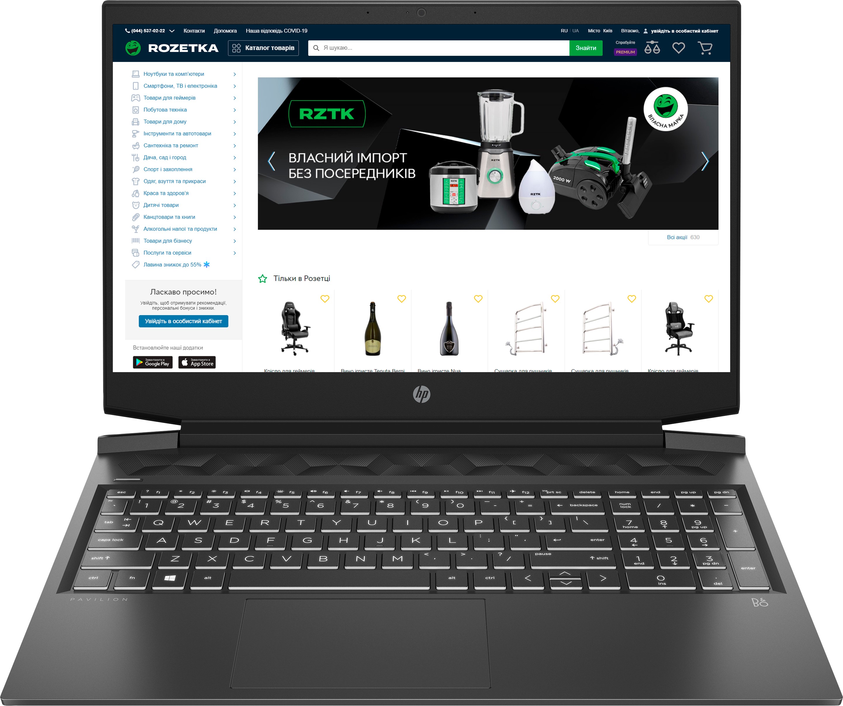 

Ноутбук HP Pavilion Gaming 16-a0015ua (423Q9EA) Dark Grey