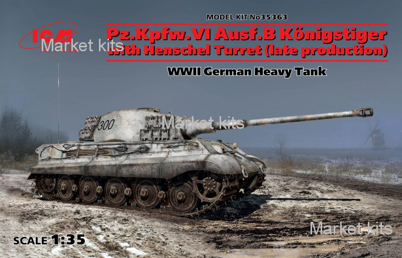 

Немецкий тяжелый танк Pz.Kpfw.VI Ausf.B "Королевский Тигр" с башней Henschel, позднее производство 1:35 ICM (ICM35363)