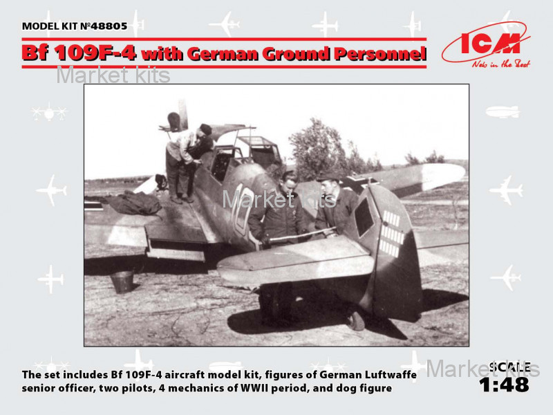 

Истребитель Bf 109F-4 с немецким наземным персоналом 1:48 ICM (ICM48805)