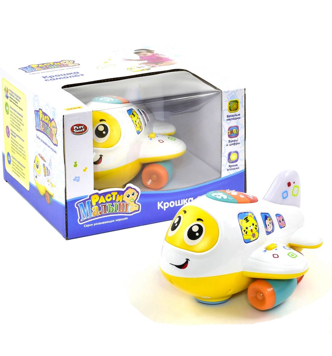 

Музыкальная игрушка Крошка самолет англ Play Smart (7724) (43872)