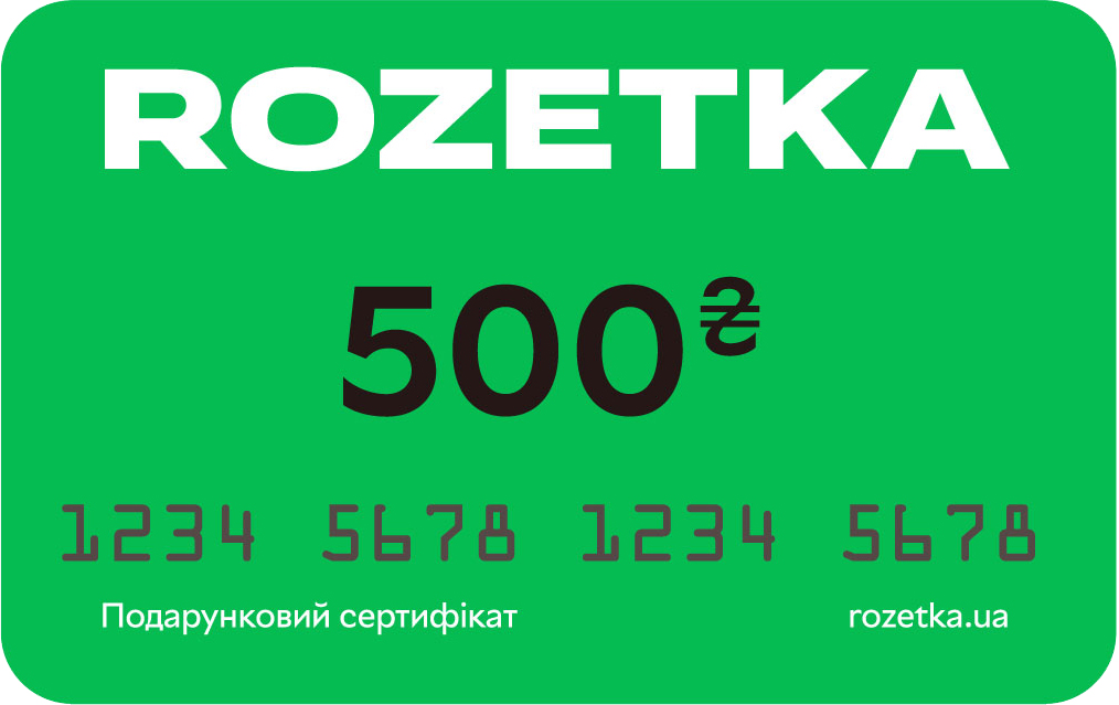 

Подарочный сертификат на 500 грн
