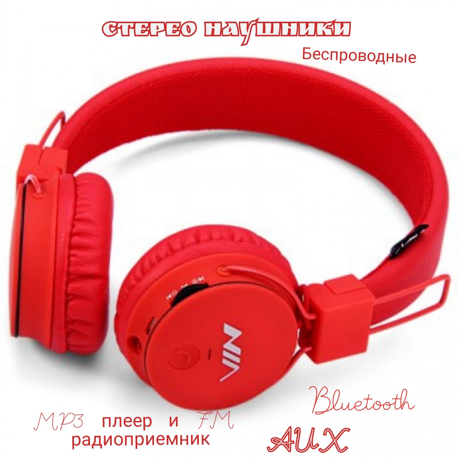 

Bluetooth гарнитура стерео наушники NIA X2 Беспроводные с МР3 и FM AUX 12 часов беспрерывно работы от одного заряда Red (2747)