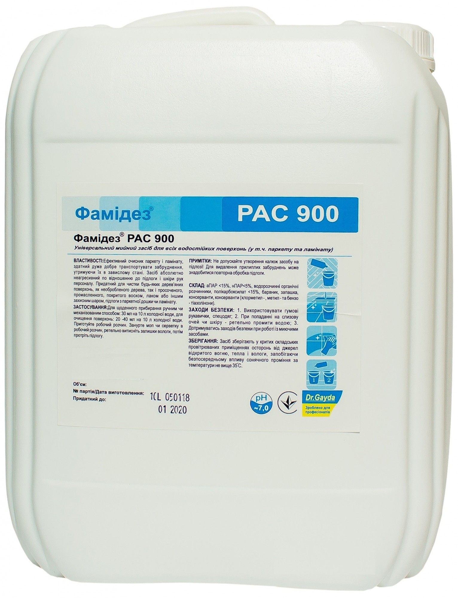 

Средство для мытья пола Фамидез PAC 900 10 л