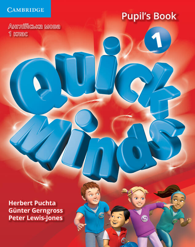 

Quick Minds Ukrainian edition 1 Pupil's Book PB