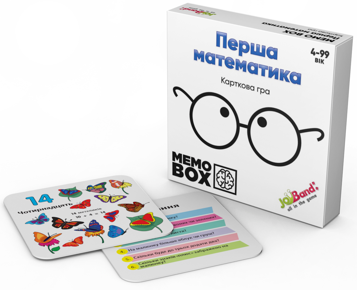 Настольная игра JoyBand MemoBox Первая Математика (MB0001) (4820246770019)  – фото, отзывы, характеристики в интернет-магазине ROZETKA | Купить в  Украине: Киеве, Харькове, Днепре, Одессе, Запорожье, Львове