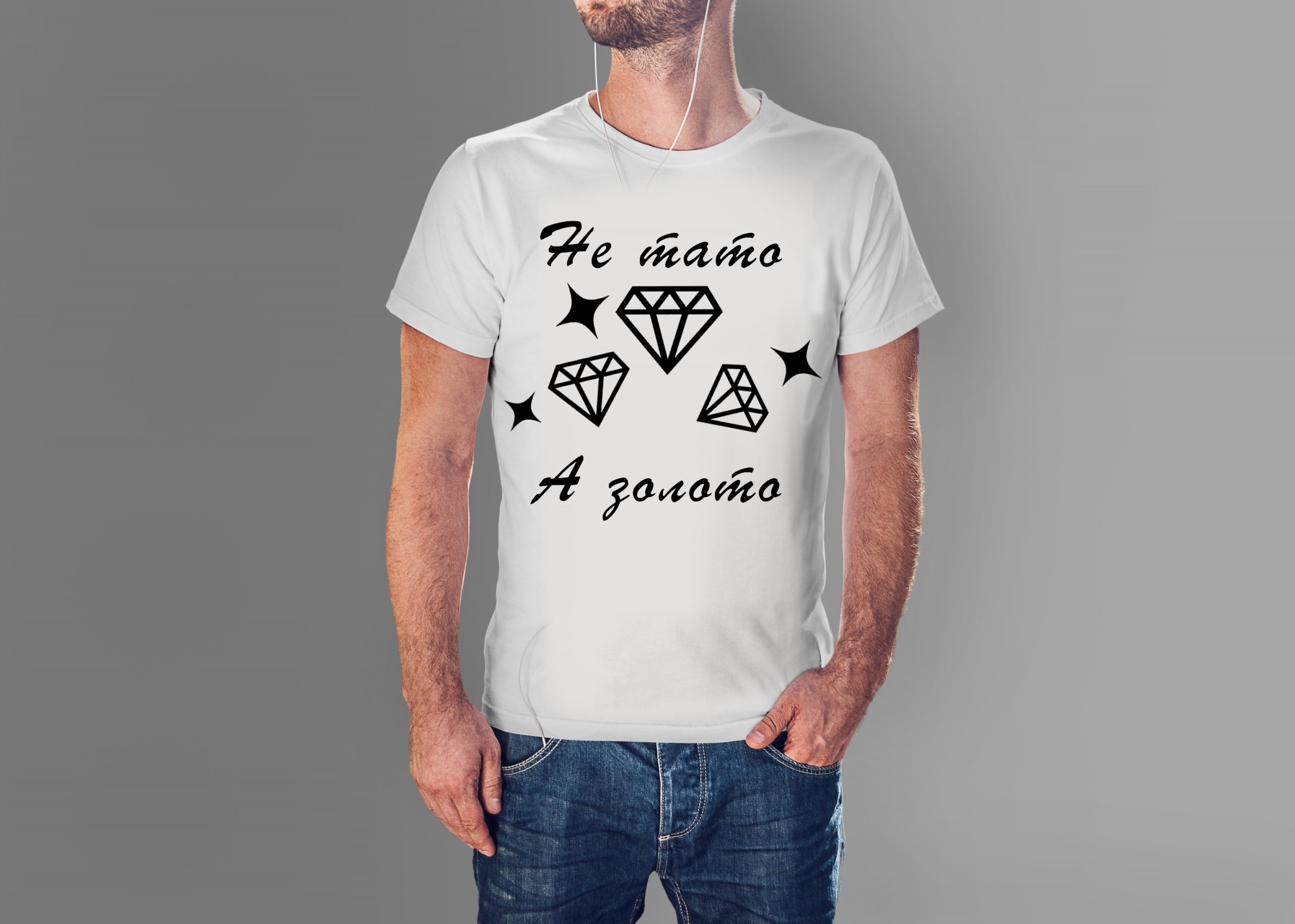 

Футболка Just Print It Не тато а золото, , біла, Футболка Just Print It Не тато а золото, M, біла