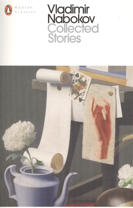 

Collected Stories (4209475)