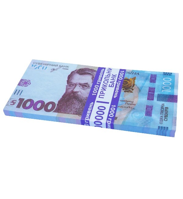 

Сувенирные деньги "1000 гривен", 80 шт., Украина