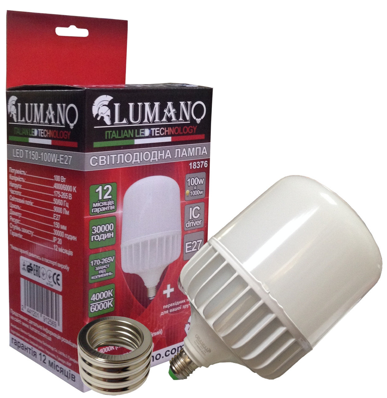 

Лампа LED T150 100W E27 6000K 9000Lm LU-LT100E27+переходник Е27/Е40